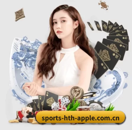 华体会 APP 界面
